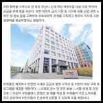 [카드] 아워홈, 부산시 직장어린이집연합회와 건강 먹거리 MOU