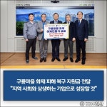 [건설·부동산 1장] DL이앤씨 · 한화 건설부문