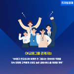 [카드] OK금융, 인니 현지법인 OK뱅크 ISO 27001 인증 획득