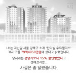 [마담P의 오경제] 내 돈이면 그 돈 주고 안 사 장관님 제 말이 그말입니다.
