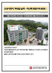 [카드] 신성이엔지, 역대급 실적…지난해 영업이익 802% ↑
