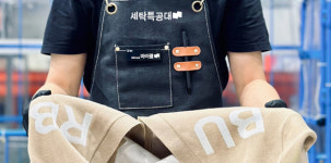 세탁특공대, 프리미엄 케어 서비스 강화