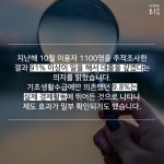 [마담P의 오경제] 긴급생계비 100만원 꿔주고 연 15.9% 이자 받겠다는 정부