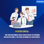 [카드] 우리은행, 은행사박물관 메타버스 어린이 금융 교육