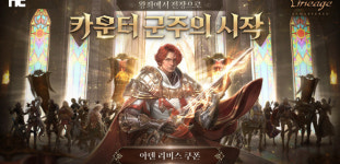 [캐리해볼까] 카카오게임즈·넷마블·아이덴티티게임즈·컴투스·엠게임 외