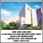 [카드] 부영그룹 김제 부영실버아파트, 성공적인 실버타운 모델 각광