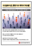 [카드] 수성샐바시온, 중동 다수 제약사 러브콜