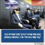 [건설·부동산 1장] SK에코플랜트 · 현대엔지니어링 외
