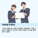 [카드] IBK기업은행, 청약 가입 영유아·청소년 2만원 제공