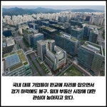 [카드] 강남판교 더블생활권 입주 앞둔 판교밸리자이 관심 집중