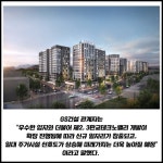 [카드] 강남판교 더블생활권 입주 앞둔 판교밸리자이 관심 집중