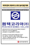 [카드] 부국티엔씨, 에코바디스 ESG 실버 등급 획득
