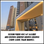 [카드] 청주 초대형 브랜드 타운 가경 아이파크 5단지 입주 앞둬