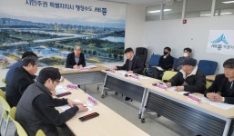 세종시, 상권 활성화를 위한 상인협의체 간담회 개최