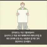 [카드] 전자랜드 헤어 기기 및 구강용품 판매 급증 이유는?