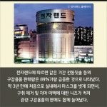 [카드] 전자랜드 헤어 기기 및 구강용품 판매 급증 이유는?