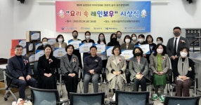 당진시 요리조리 아이COOK 제4회 어린이 급식 요리경진대회 시상식 개최