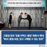 [건설·부동산 1장] 롯데건설 · DL이앤씨 외