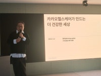 카카오헬스케어, 혈당관리 서비스로 100조원 시장 공략
