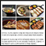 [카드] 제너시스BBQ 그룹 우쿠야  선한 영향력 확산에 동참