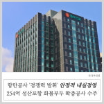 [건설·부동산 1장] 대우건설 · 태영건설 외