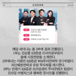 [카드] KB證 프라임 클럽 투자 콘서트 in 부산 세미나 개최