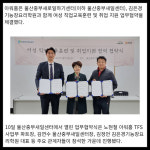 아워홈KPX케미칼울산주 | [카드] 아워홈, 울산중부새일센터와 경력단절 여성 취업 지원 앞장
