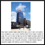 [카드] 아성다이소, 서울서 두 번째 큰 규모  명동역점 재오픈