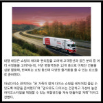 [카드] 아성다이소, 서울서 두 번째 큰 규모  명동역점 재오픈