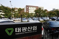 태광산업, 트러스트 주주 제안 주총 안건으로 상정