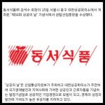 [카드] 동서식품 김석수 회장 제50회 상공의 날 금탑산업훈장 수상