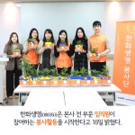 [카드] 한화생명, 연 2000명 봉사활동 나선다