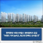 [건설·부동산 1장] GS건설 · 서희건설 외