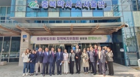 이상정 정책복지위 위원장, 충북학사 서서울관·동서울관 현장방문 실시