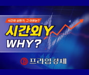 [시간외Y] 이원컴포텍 상한가