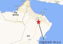 한국서부발전 국내 최초 오만 최대 500MW급 태양광발전 사업 수주