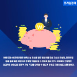 [카드] SBI저축은행, 자립준비 청소년 위한 보금지라 지원