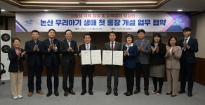 백성현 논산시장·놀뫼새마을금고 생애 첫 통장 개설지원사업 업무협약