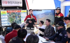 김태흠 충남지사, 홍성 산불 민가 피해 예방 위해 총력 지시