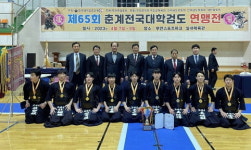 목포대 검도부, 제65회 춘계전국대학검도연맹전 단체전 우승