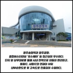 [카드] 광주의 중심, 집에서 누리는 특별한 라이프 상무센트럴자이 출격 예고