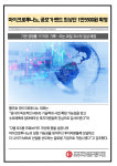 [카드] 마이크로투나노, 공모가 밴드 최상단 1만5500원 확정
