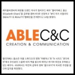 [카드] 에이블씨엔씨 미샤, 글로벌 앰버서더 엘리자베스 올슨 발탁