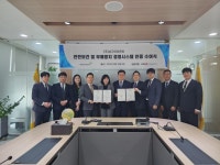 삼구아이앤씨, ISO 45001·37001 국제표준 인증 획득