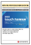 [카드] 탑엔지니어링, 수직형 마이크로 LED 비접촉식 검사 장비 개발