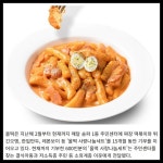 [카드] 제너시스BBQ 그룹 올떡 선한 영향력 실천