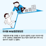 [카드] NH농협은행·신용보증기금, 중소기업 6400억원 협약 보증