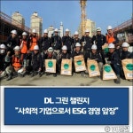 금호엔지니어링건축사사무소주 | [건설·부동산 1장] GS건설·금호건설·현대엔지니어링 외