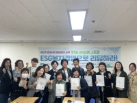 ESG라이프 시대, 사회복지사들이 주도하는 시민중심 ESG