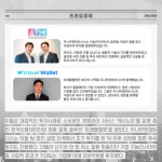 [카드] 두나무앤파트너스, 5년간 스타트업 1444억원 투자